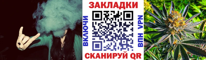 Купить наркоту Старый Крым МАРИХУАНА Галлюциногенные грибы Гашиш АМФ Мефедрон Кокаин