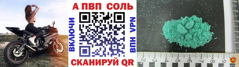Alfa_PVP СК КРИС  где продают   Старый Крым 