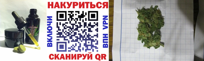 где купить   ОМГ ОМГ ссылки  Canna-Cookies конопля  Старый Крым 