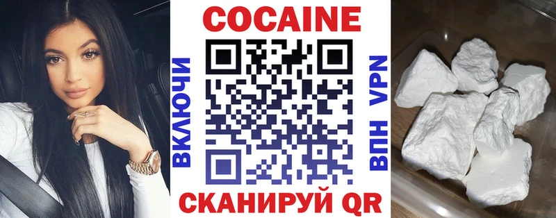 купить наркоту  ОМГ ОМГ ТОР  COCAIN Эквадор  Старый Крым 