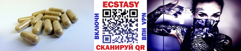 Ecstasy louis Vuitton hydra ссылка Старый Крым
