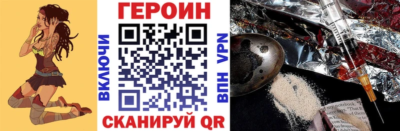 ГЕРОИН Heroin  Старый Крым 