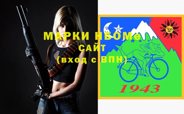 стаф Абинск