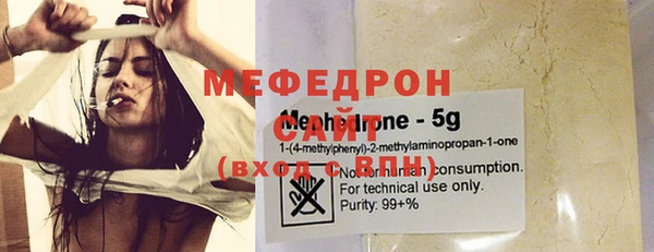 спайс Вяземский