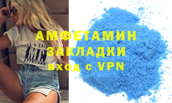 стаф Абинск