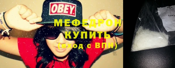 стаф Абинск