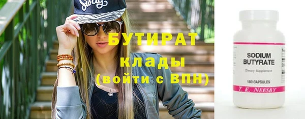 бутик Абаза