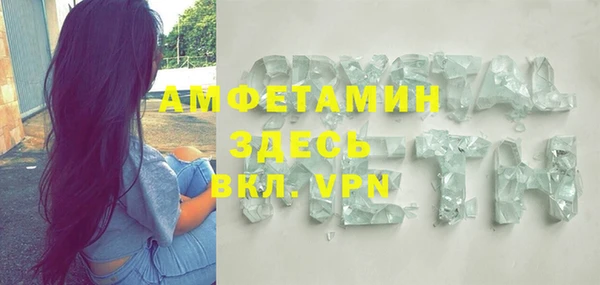 бутик Абаза