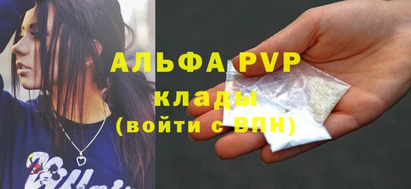 бутик Абдулино