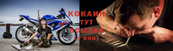 бутик Абдулино