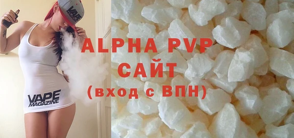 стаф Абинск