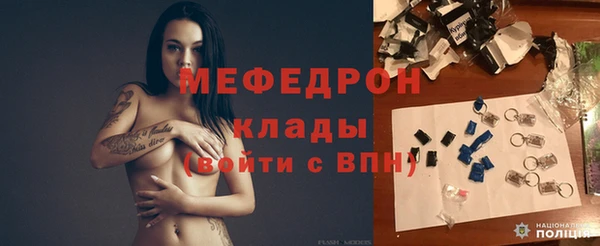 бутик Абдулино