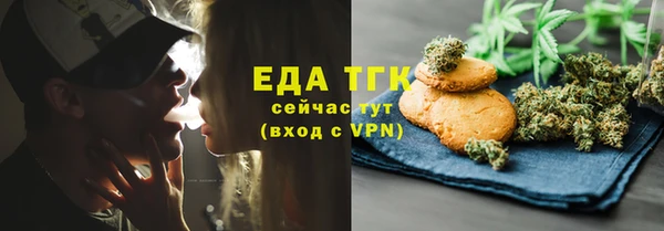 бутик Абаза