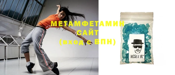 стаф Абинск