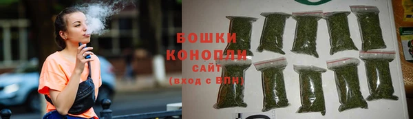 бутик Абдулино
