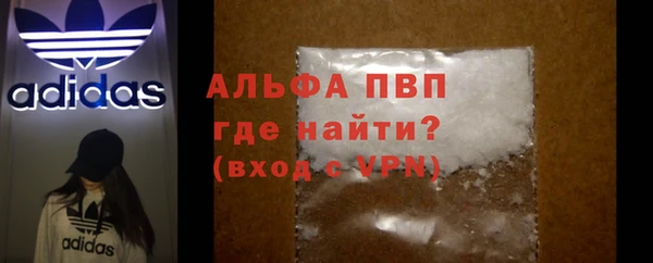 бутик Абдулино
