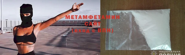 бутик Абдулино