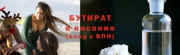 бутик Абдулино