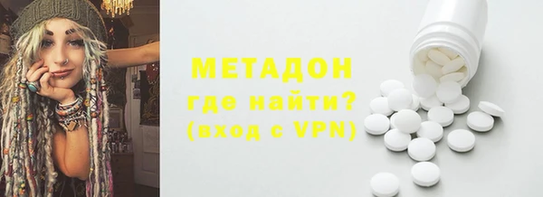 бутик Абдулино