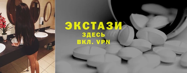 бутик Абдулино