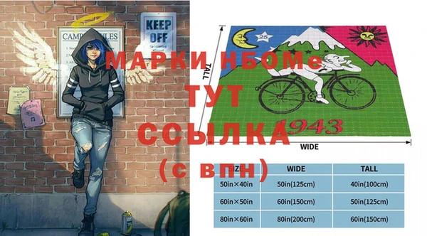 стаф Абинск