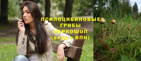 бутик Абдулино