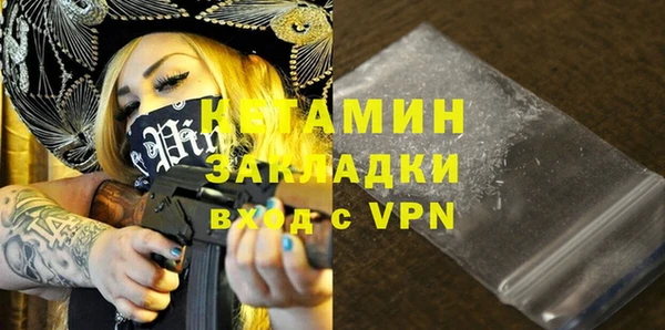 бутик Абдулино