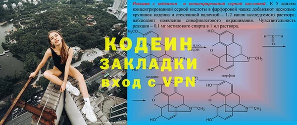 бутик Абаза