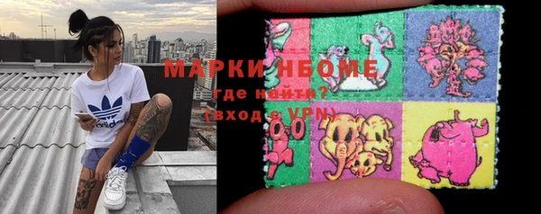 бутик Абдулино