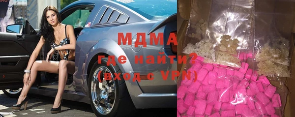 кокаин Вязники