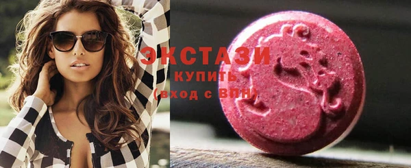 бутик Абдулино