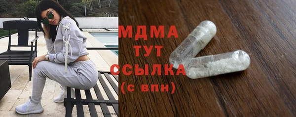 бутик Абаза