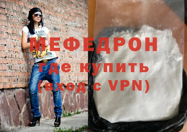 бутик Абдулино