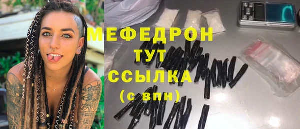 бутик Абаза