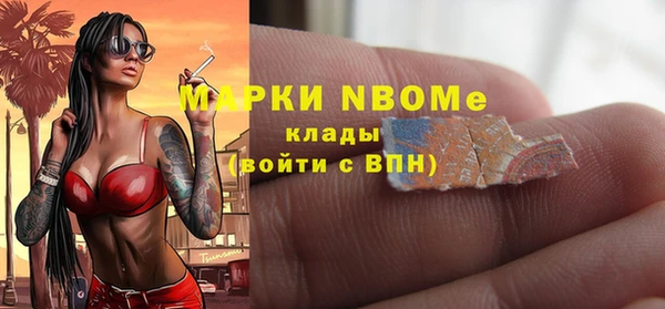 бутик Абаза