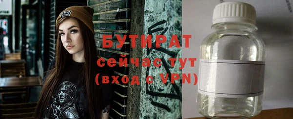 стаф Абинск
