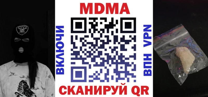 kraken   Старый Крым  MDMA VHQ 