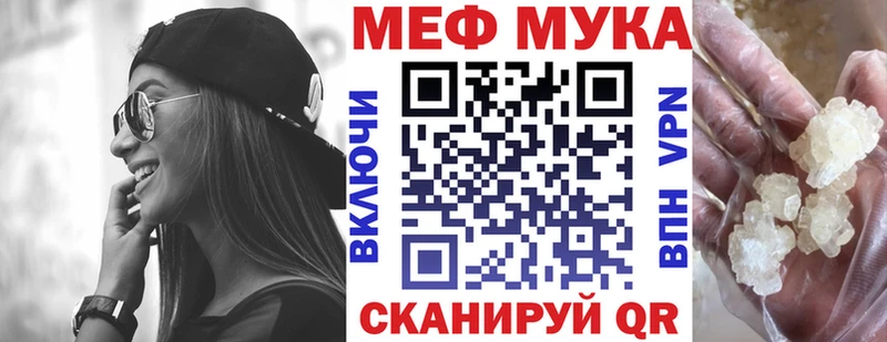 МЕФ 4 MMC  Старый Крым 