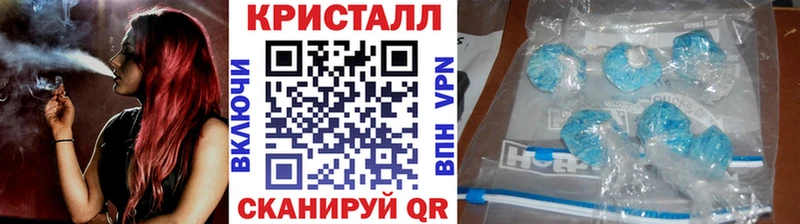 МЕТАМФЕТАМИН винт  Старый Крым 