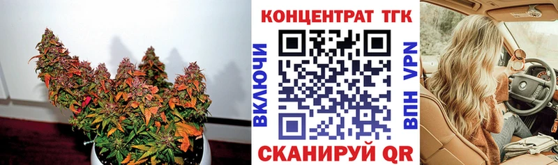 ТГК THC oil Старый Крым