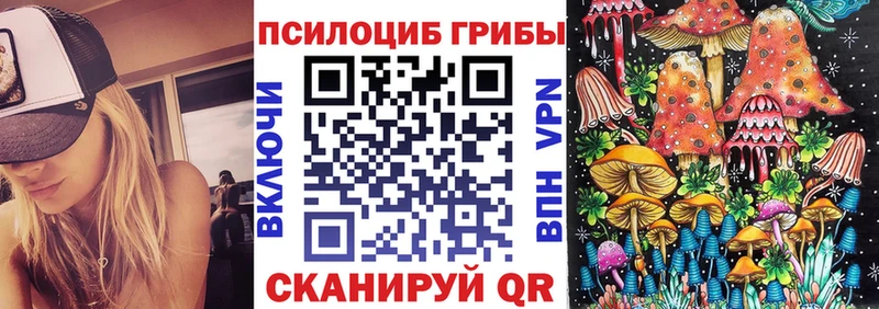 наркотики  Старый Крым  Галлюциногенные грибы прущие грибы 