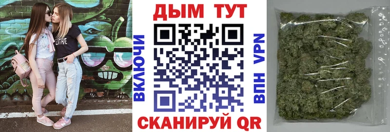 купить наркоту  мориарти формула  Бошки марихуана гибрид  Старый Крым 